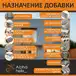 Фото 2: Комплексная добавка ЭСТ-вибро