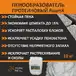 Фото 2: Протеиновый пенообразователь Foam X